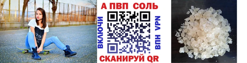 А ПВП крисы CK  это телеграм  Зуевка  цены  