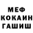 Метамфетамин винт MaxON Zaleev