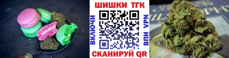 Еда ТГК конопля Зуевка