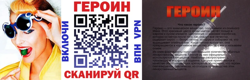 где купить наркоту это какой сайт ГЕРОИН афганец Зуевка
