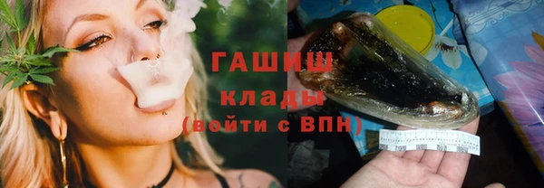гашишное масло Алексеевка