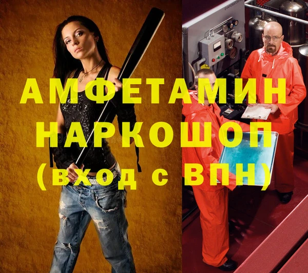 spice Алзамай