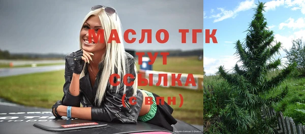 гашишное масло Алексеевка