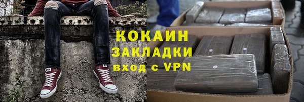 гашишное масло Алексеевка