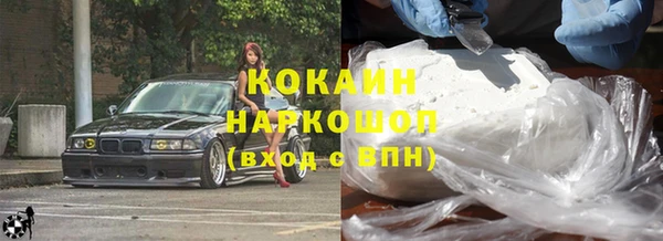 гашишное масло Алексеевка