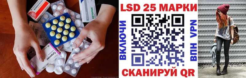 hydra мориарти состав ЛСД экстази кислота Зуевка