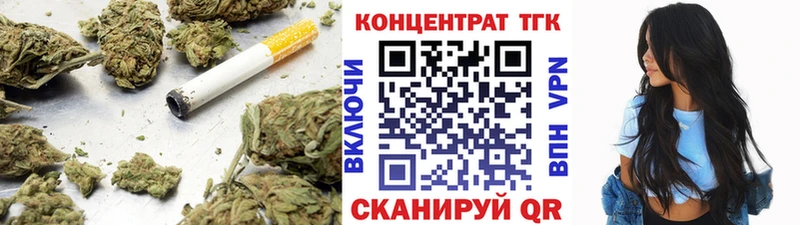 кракен ONION  купить наркотик  Зуевка  ТГК жижа 